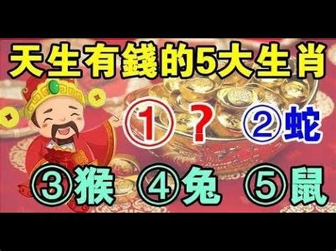 生肖 座向|生肖座向對照速查